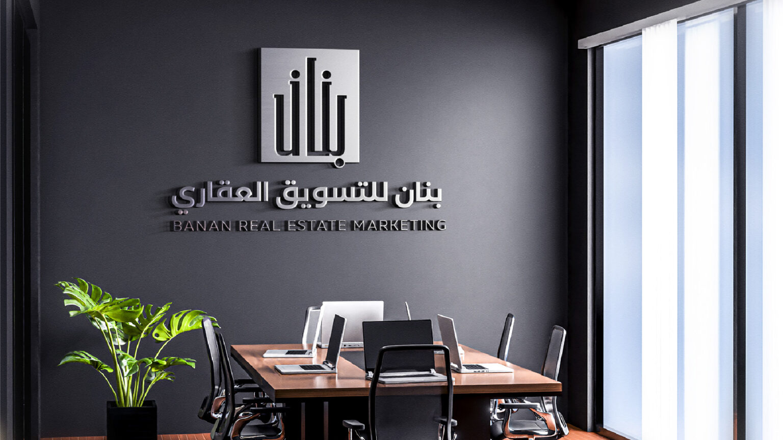بنان