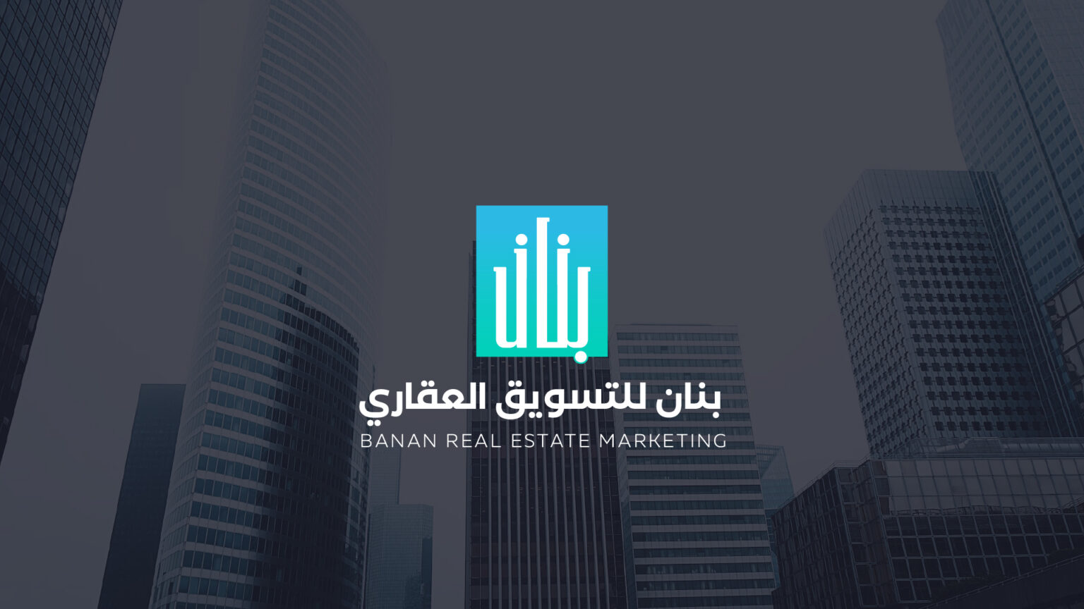 بنان — صورة 2