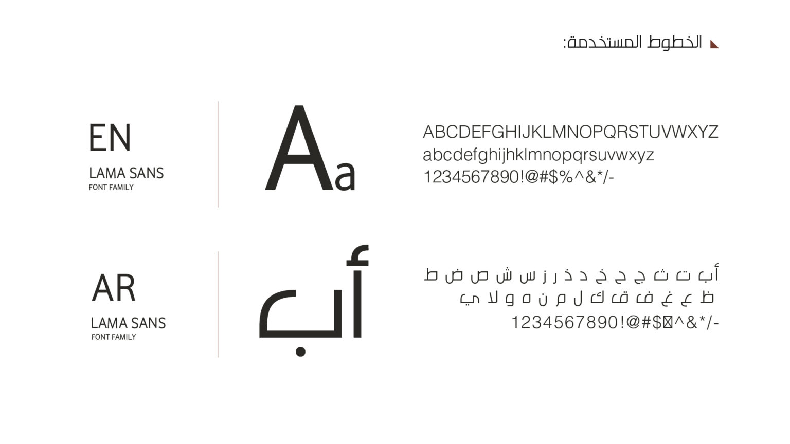 ذهب الأرض — صورة 6