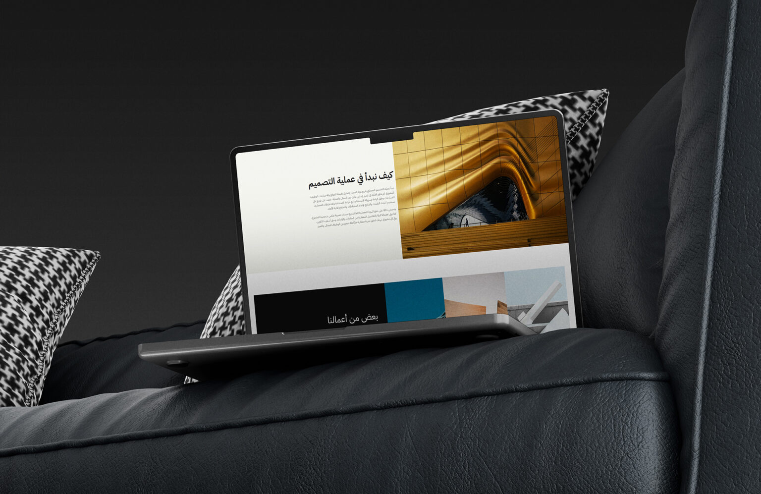 ماتش للتصميم — صورة 4